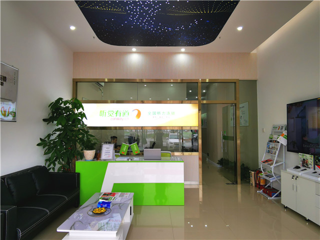 新店開業(yè) | 在廣州番禺，感受聆聽之美